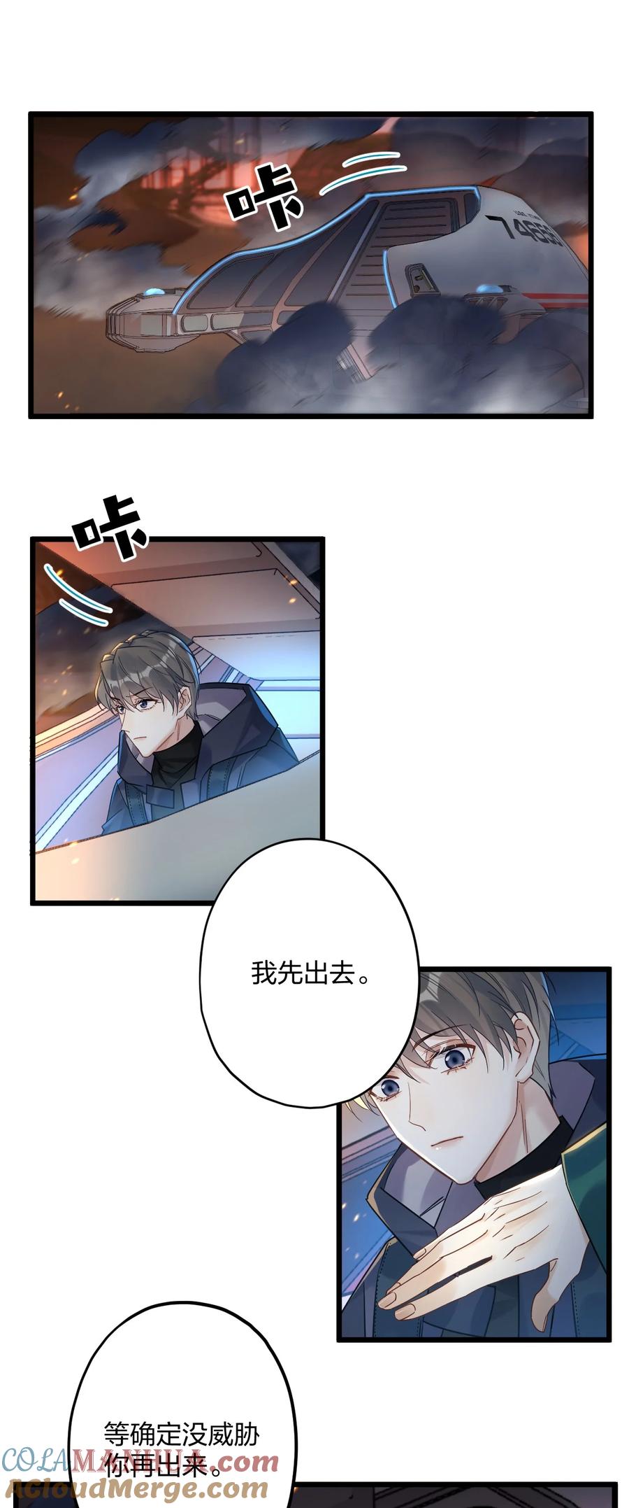 钟情 24 选择题 第28页
