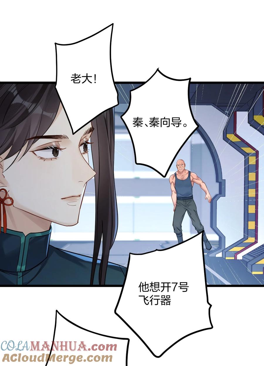 钟情 24 选择题 第4页