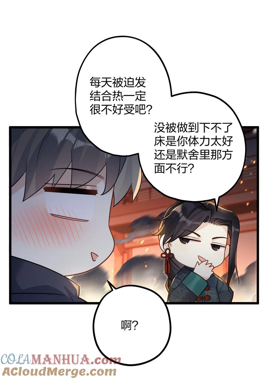 钟情 24 选择题 第37页
