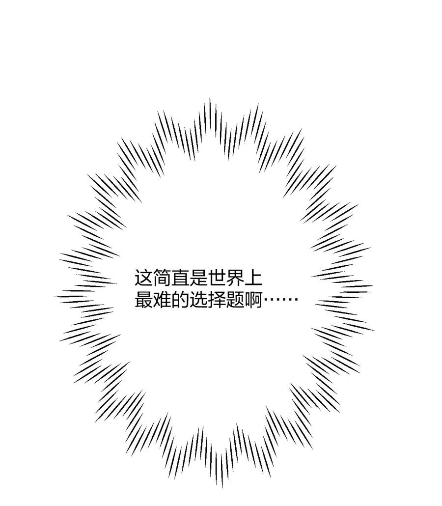 钟情 24 选择题 第45页