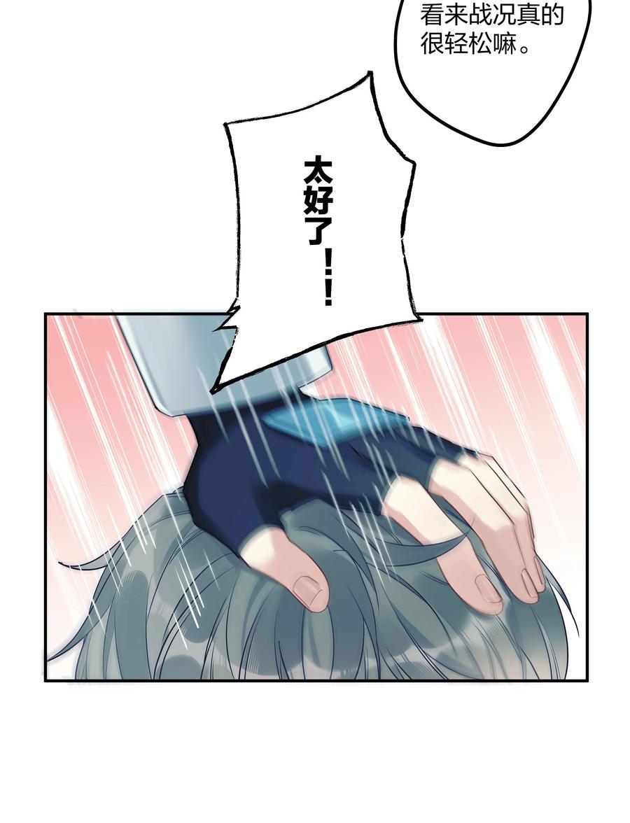 钟情 1 低级向导 第38页