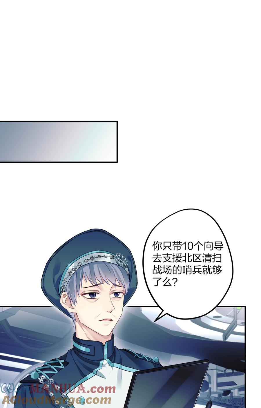 钟情 1 低级向导 第40页