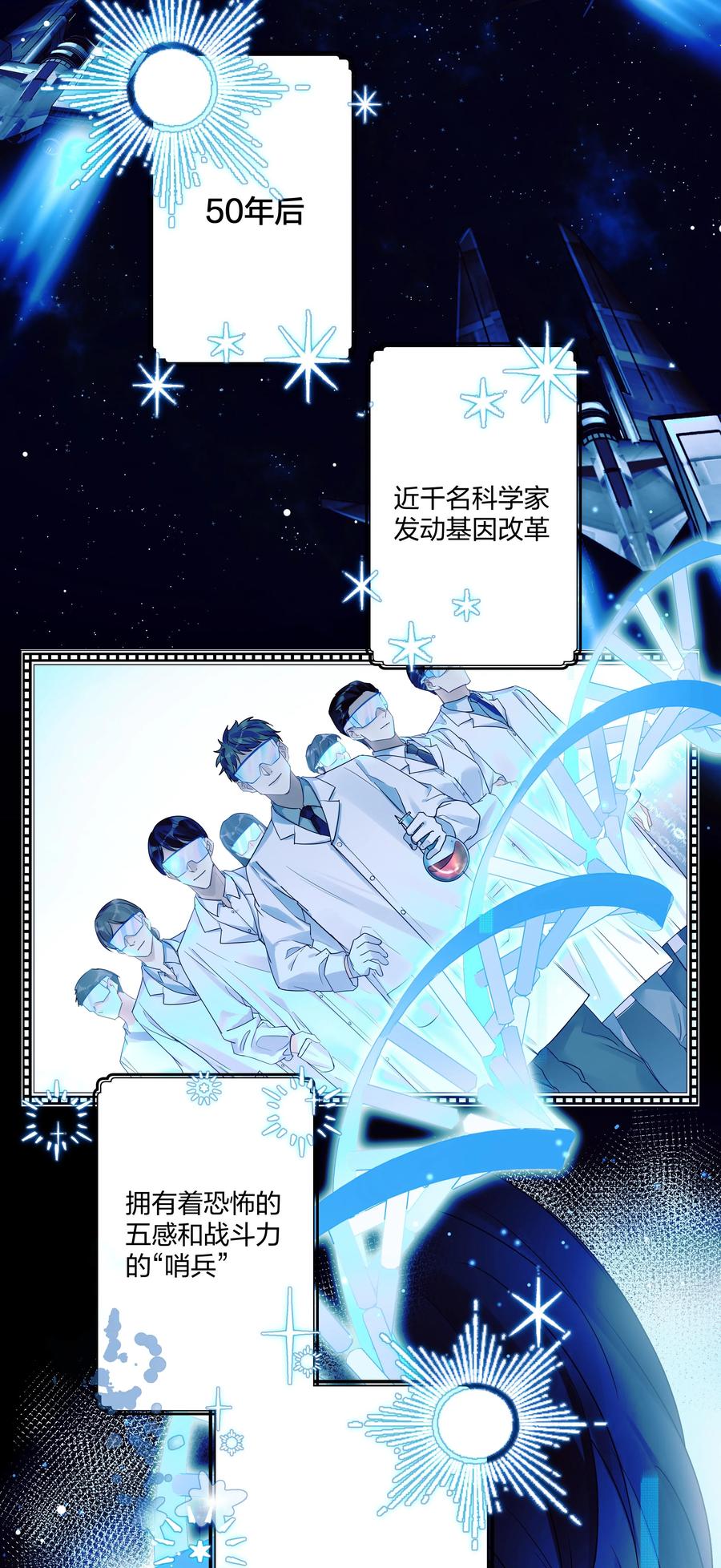 钟情 1 低级向导 第3页