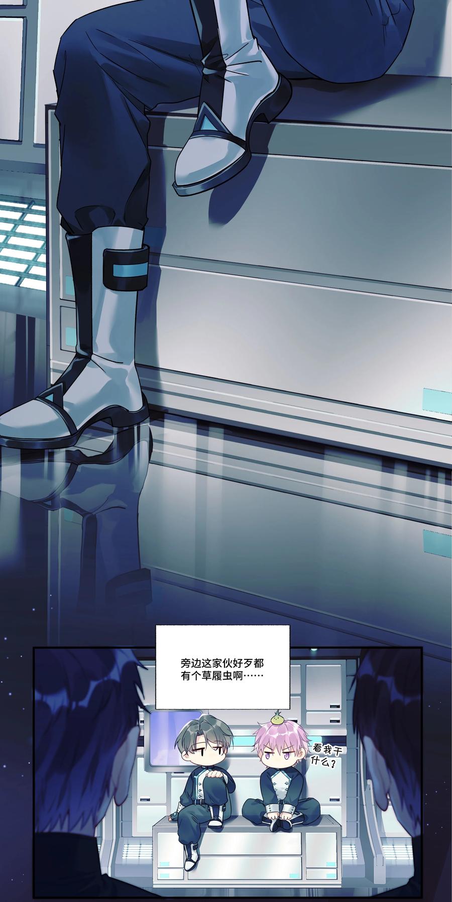 钟情 1 低级向导 第15页
