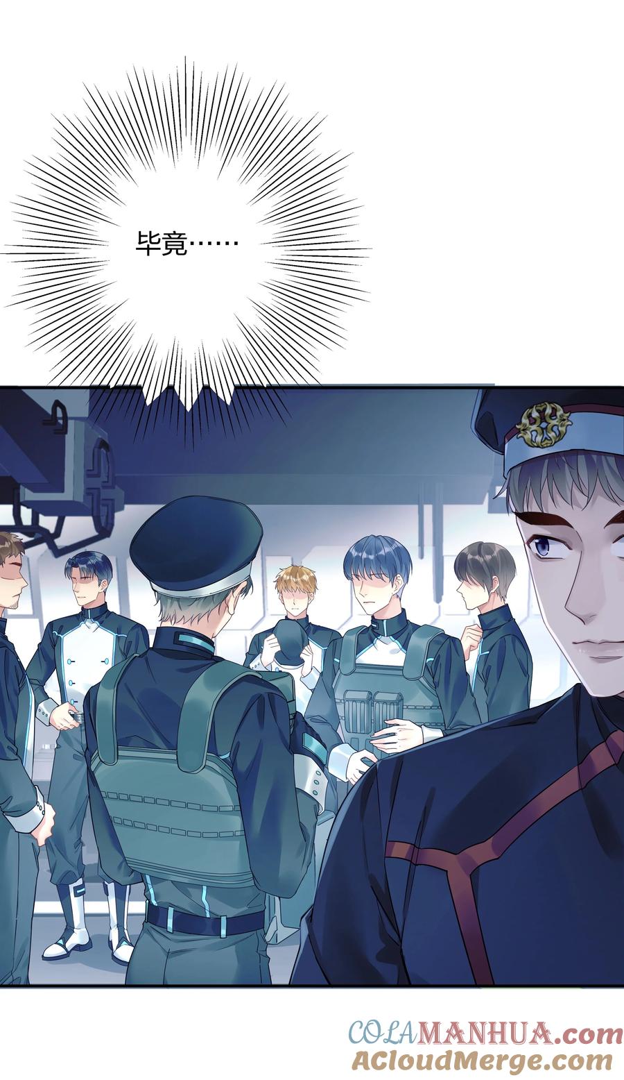 钟情 1 低级向导 第43页