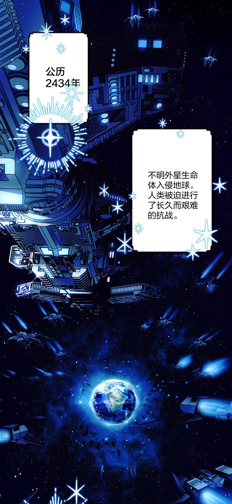 钟情 1 低级向导 第2页