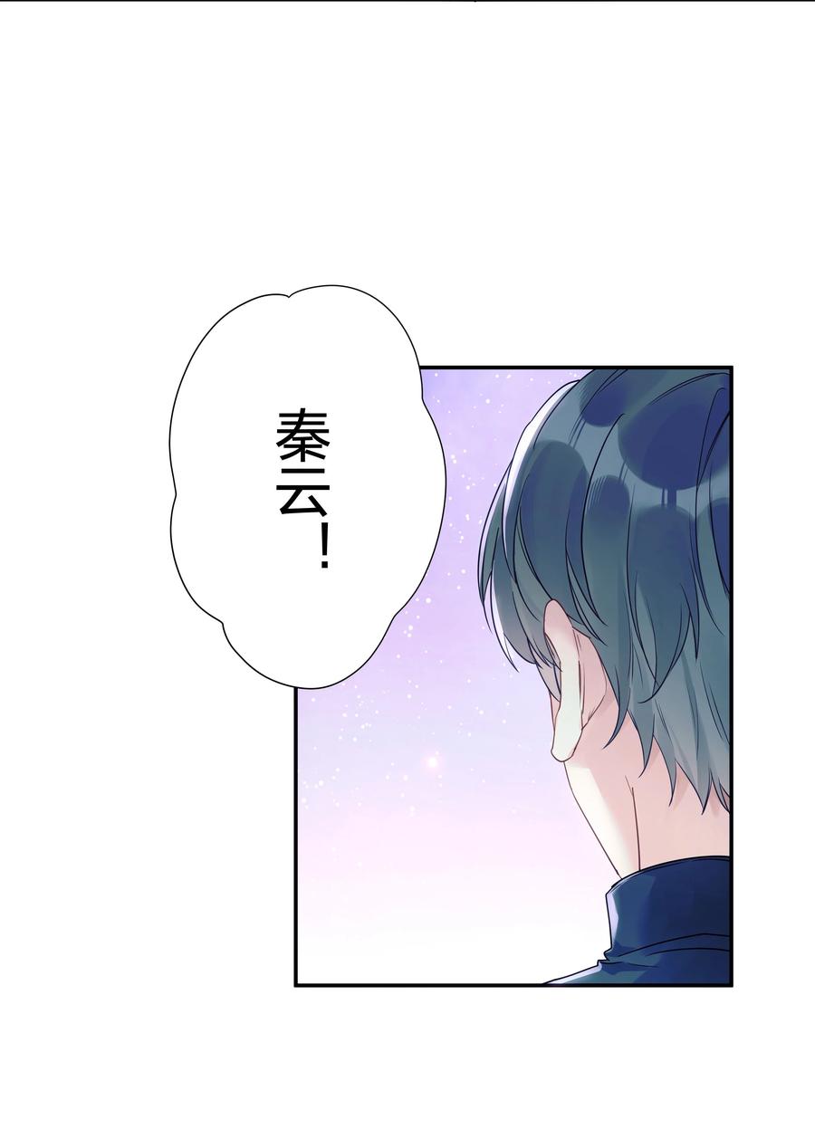 钟情 1 低级向导 第32页
