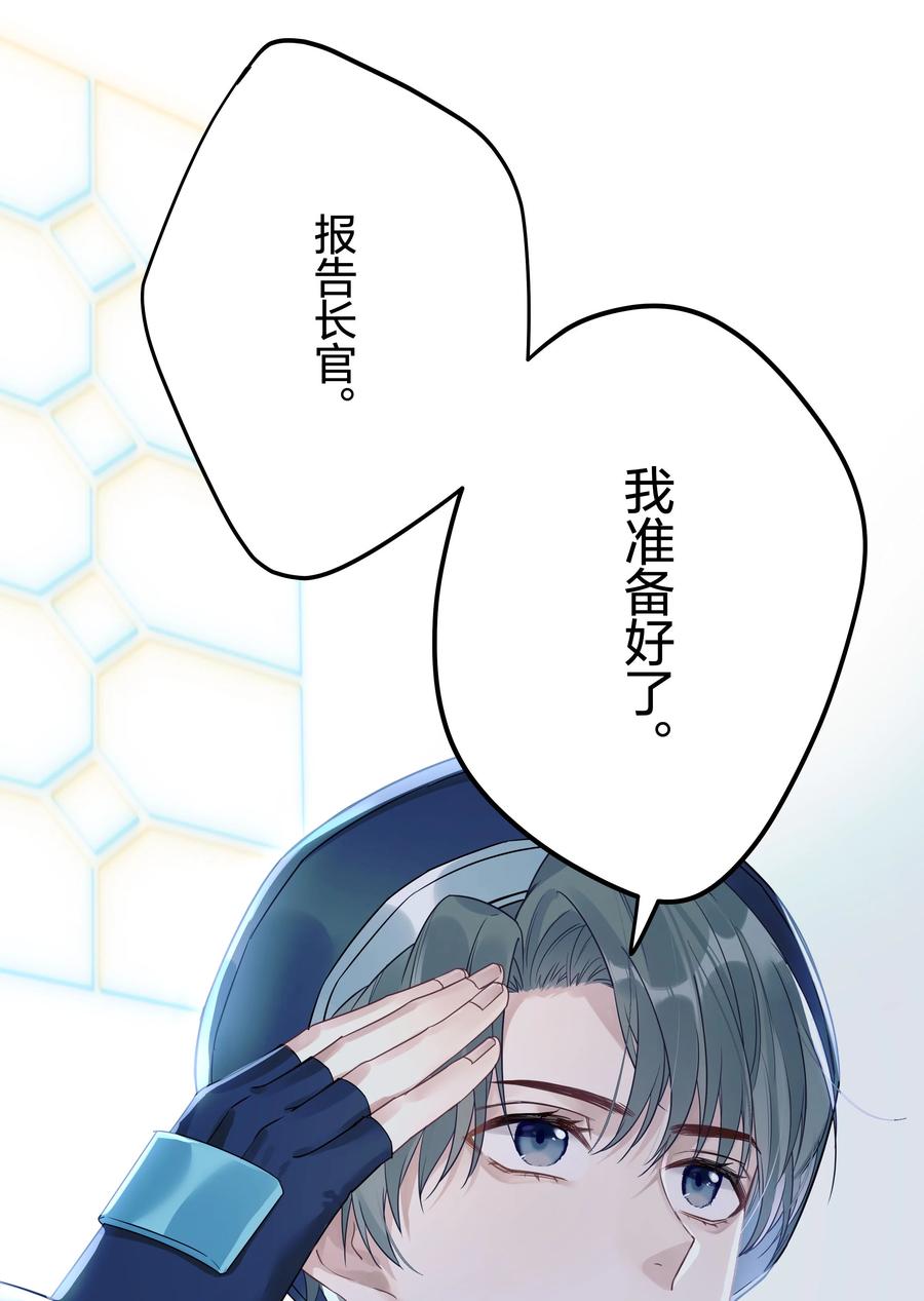 钟情 1 低级向导 第47页