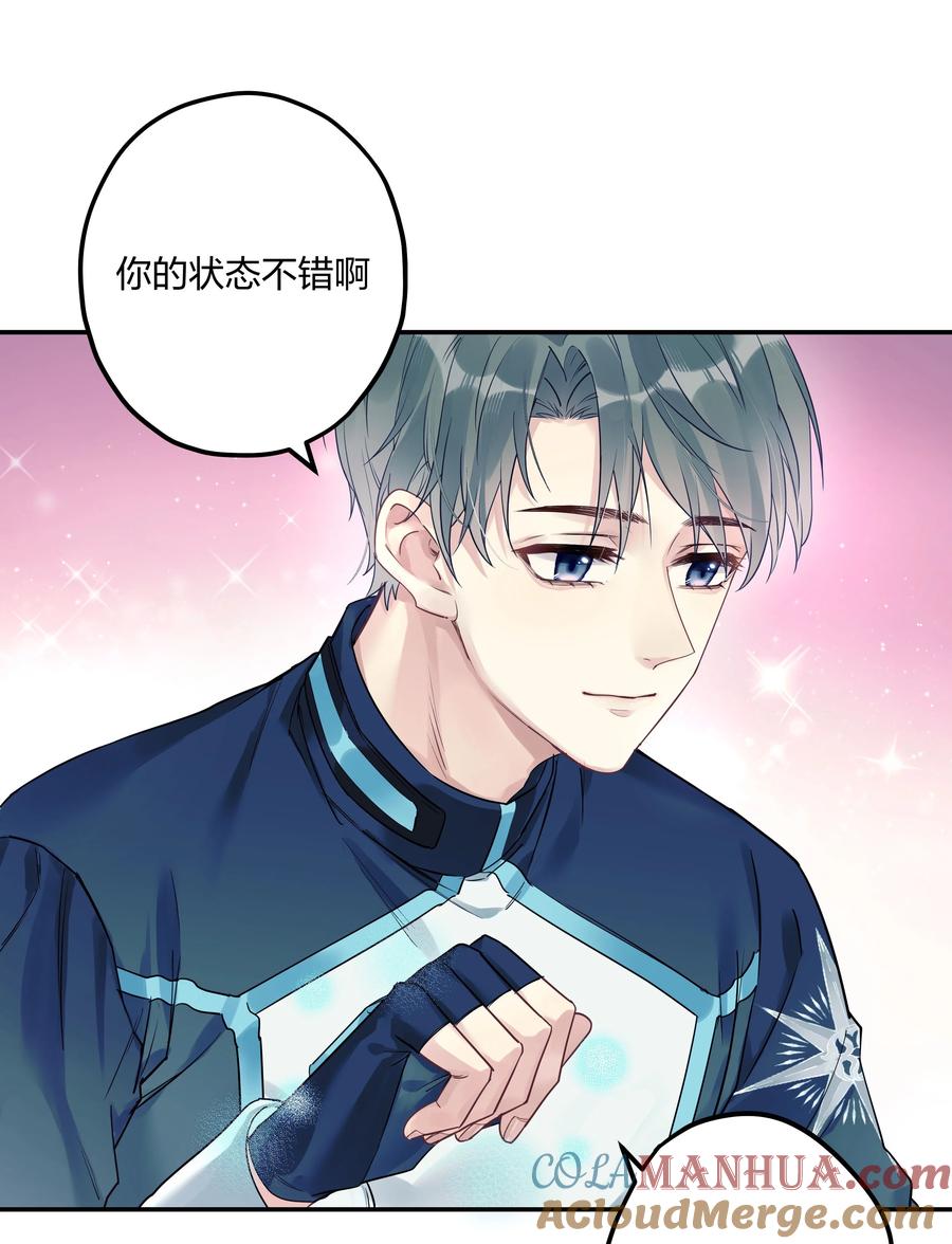钟情 1 低级向导 第37页