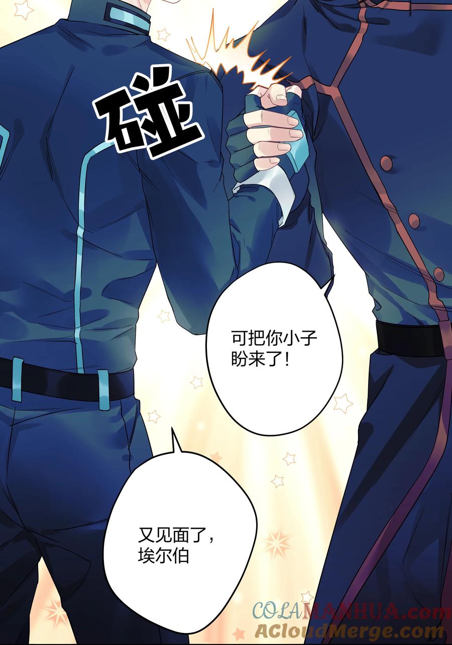钟情 1 低级向导 第34页