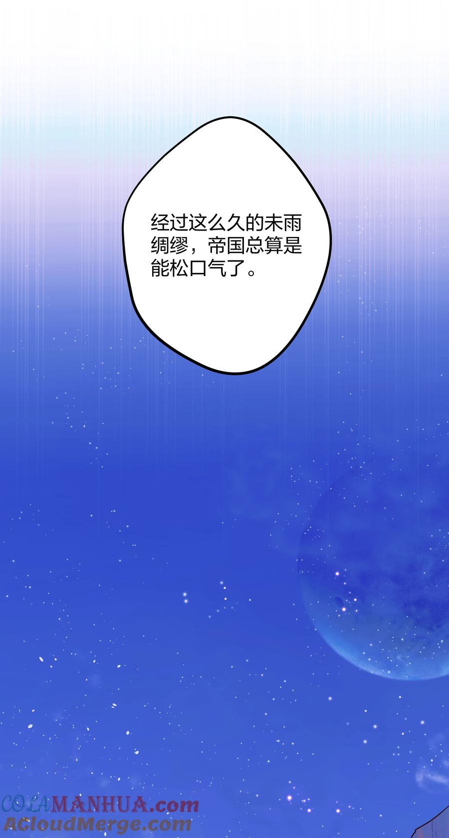钟情 1 低级向导 第28页