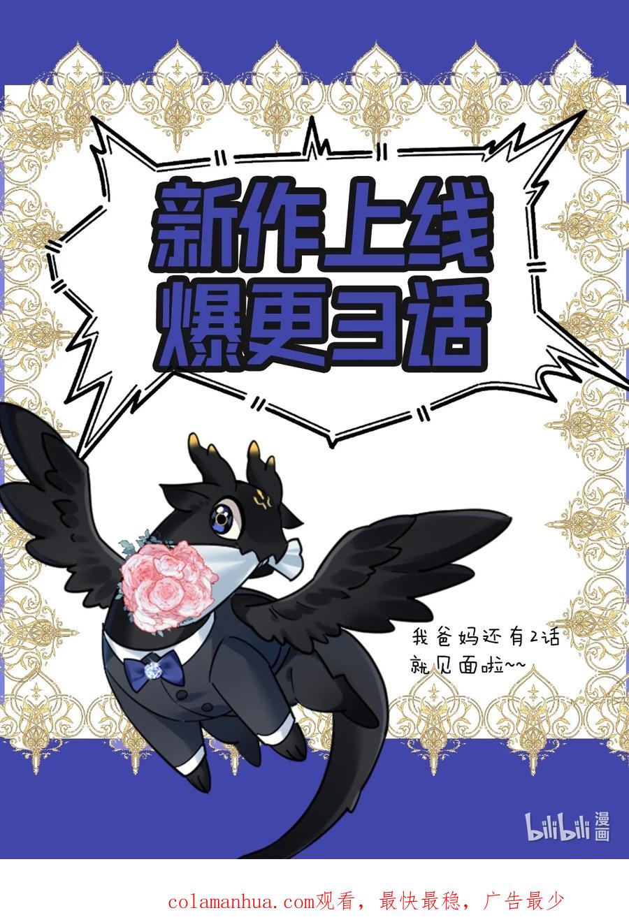 钟情 1 低级向导 第50页