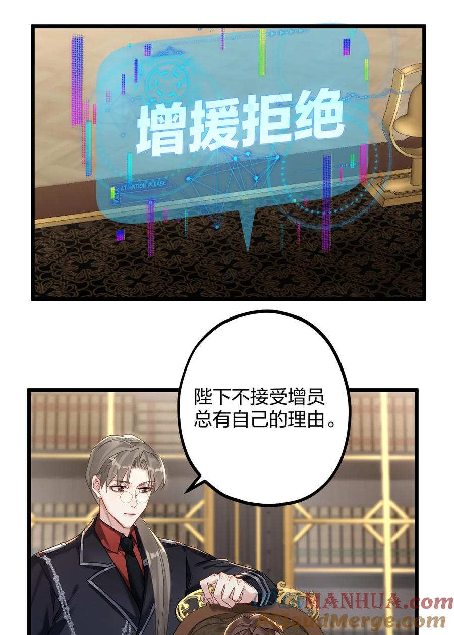 钟情 27 看我，懂？ 第34页