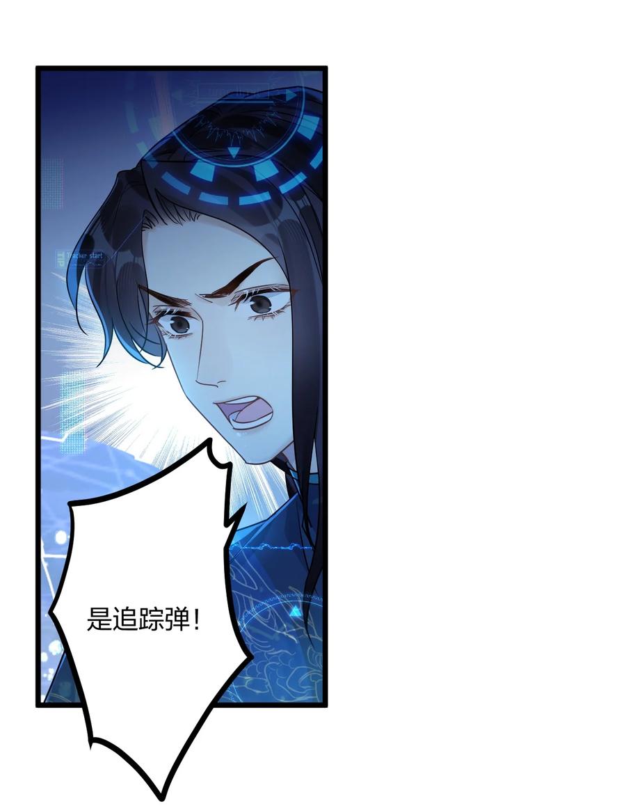 钟情 27 看我，懂？ 第11页