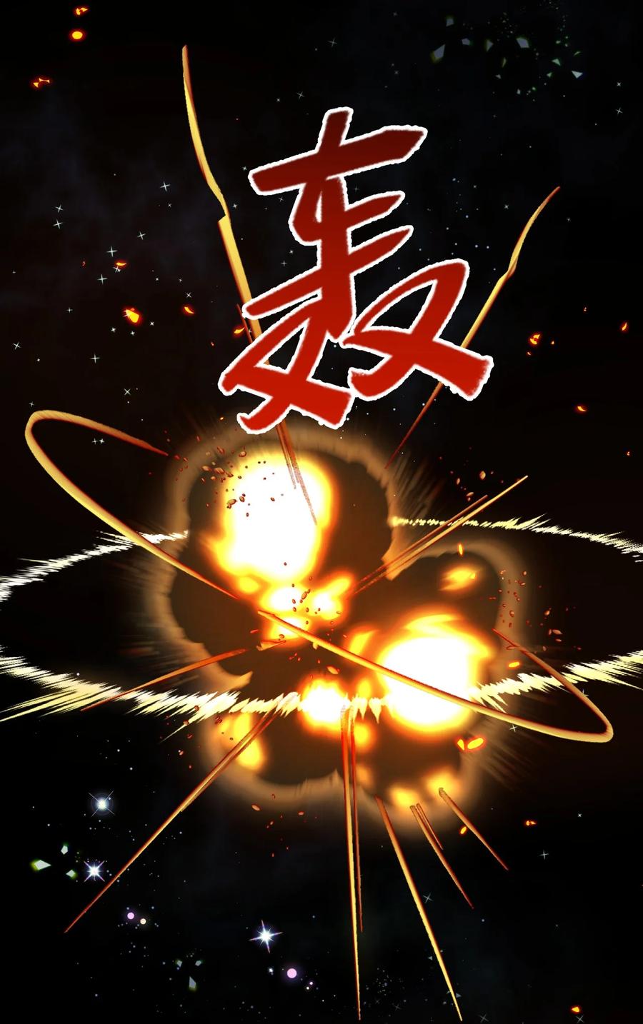 钟情 27 看我，懂？ 第17页