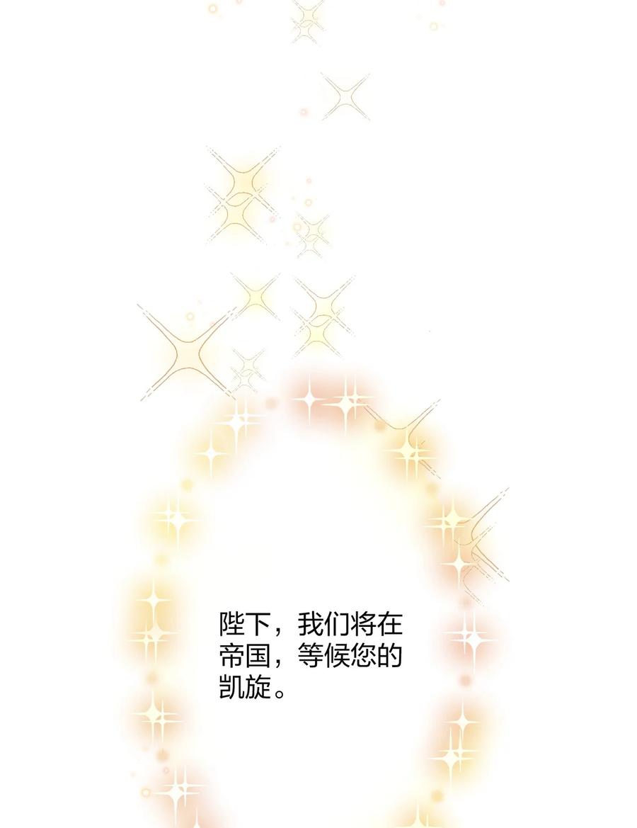 钟情 28 谨慎食用不明物体 第44页
