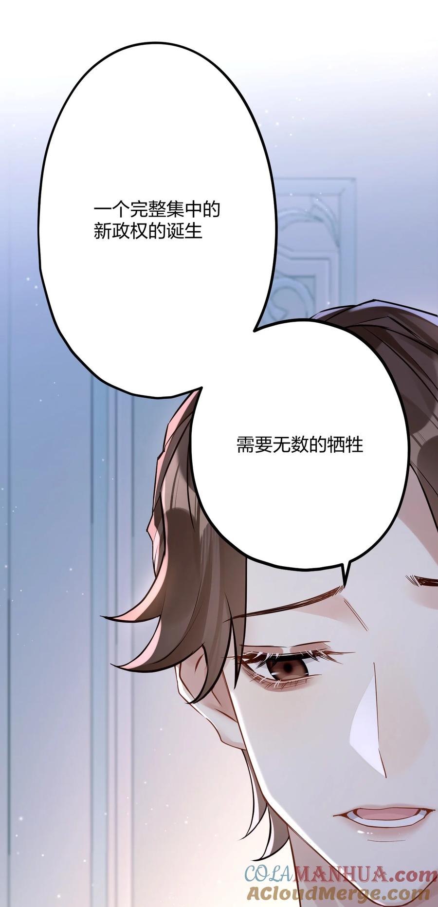 钟情 28 谨慎食用不明物体 第30页