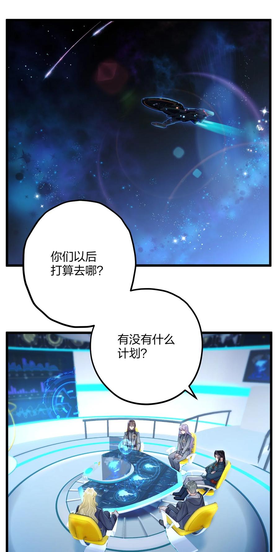 钟情 28 谨慎食用不明物体 第34页