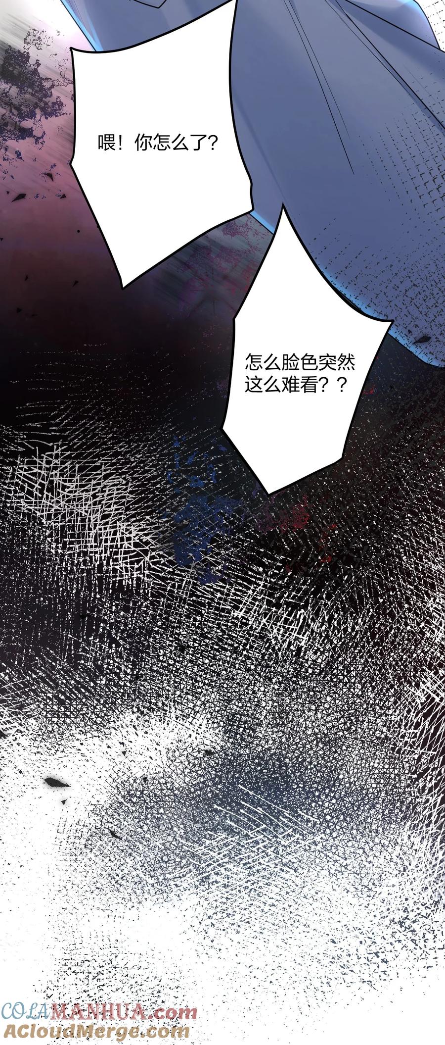 钟情 30 陷阱。 第37页