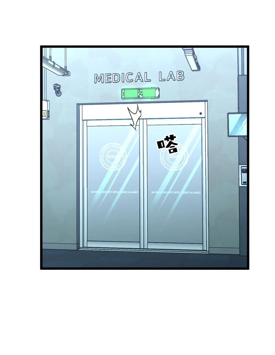 钟情 30 陷阱。 第12页