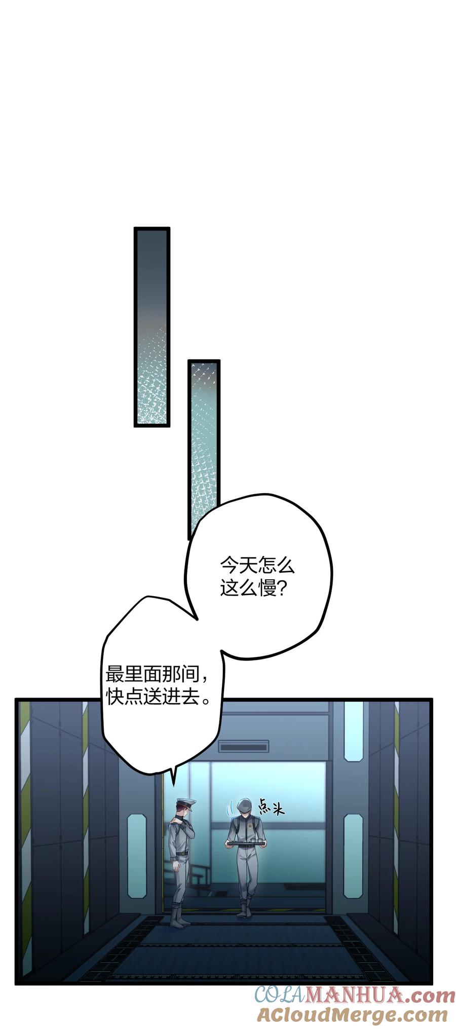 钟情 30 陷阱。 第21页