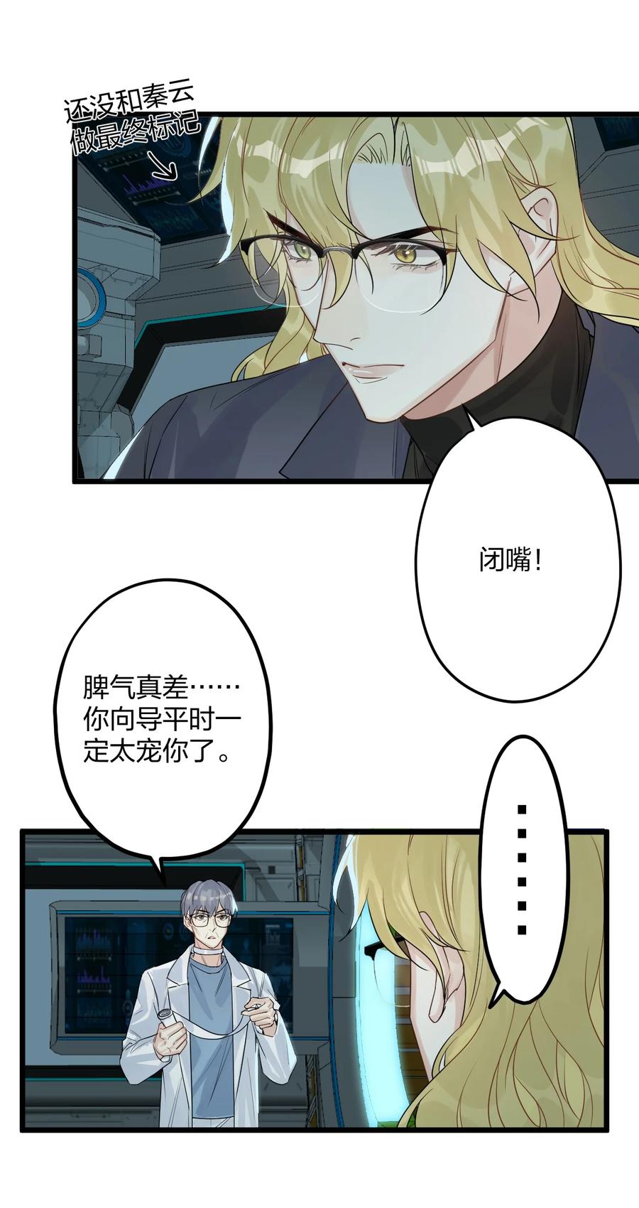 钟情 32 失去。 第22页
