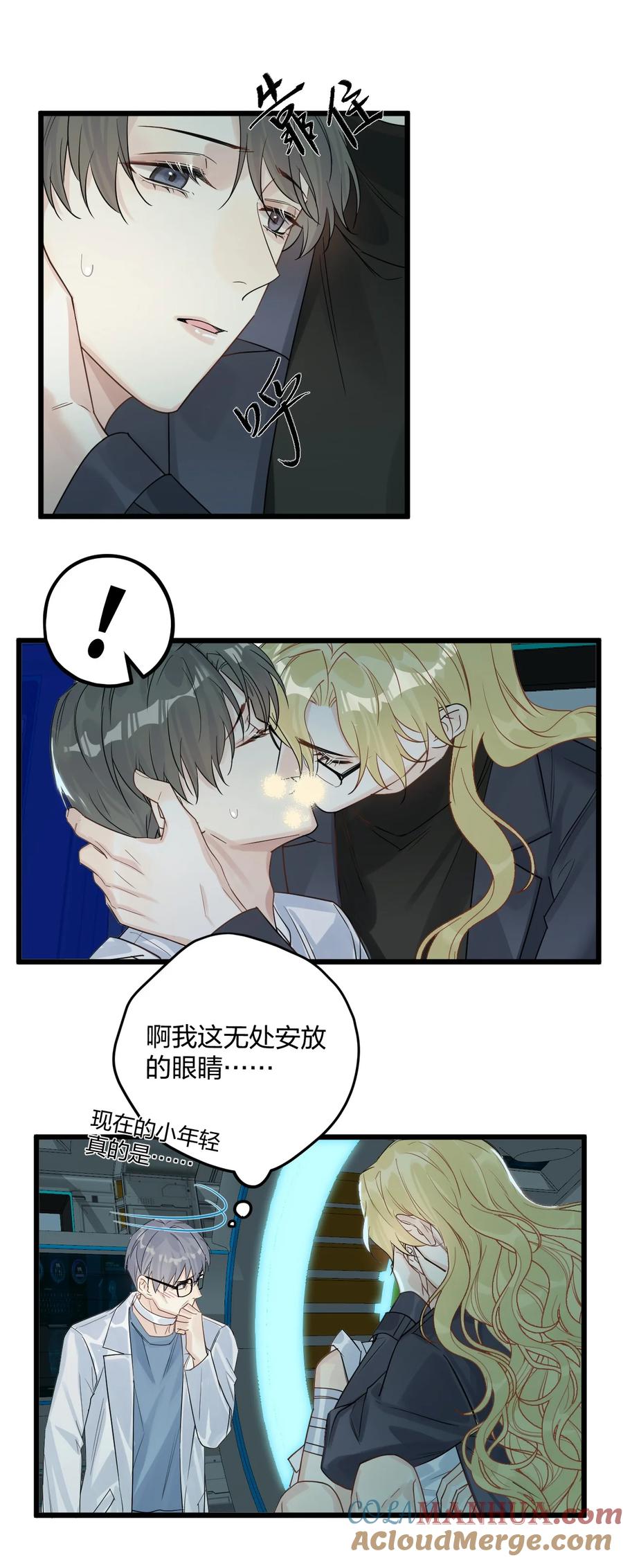 钟情 32 失去。 第25页