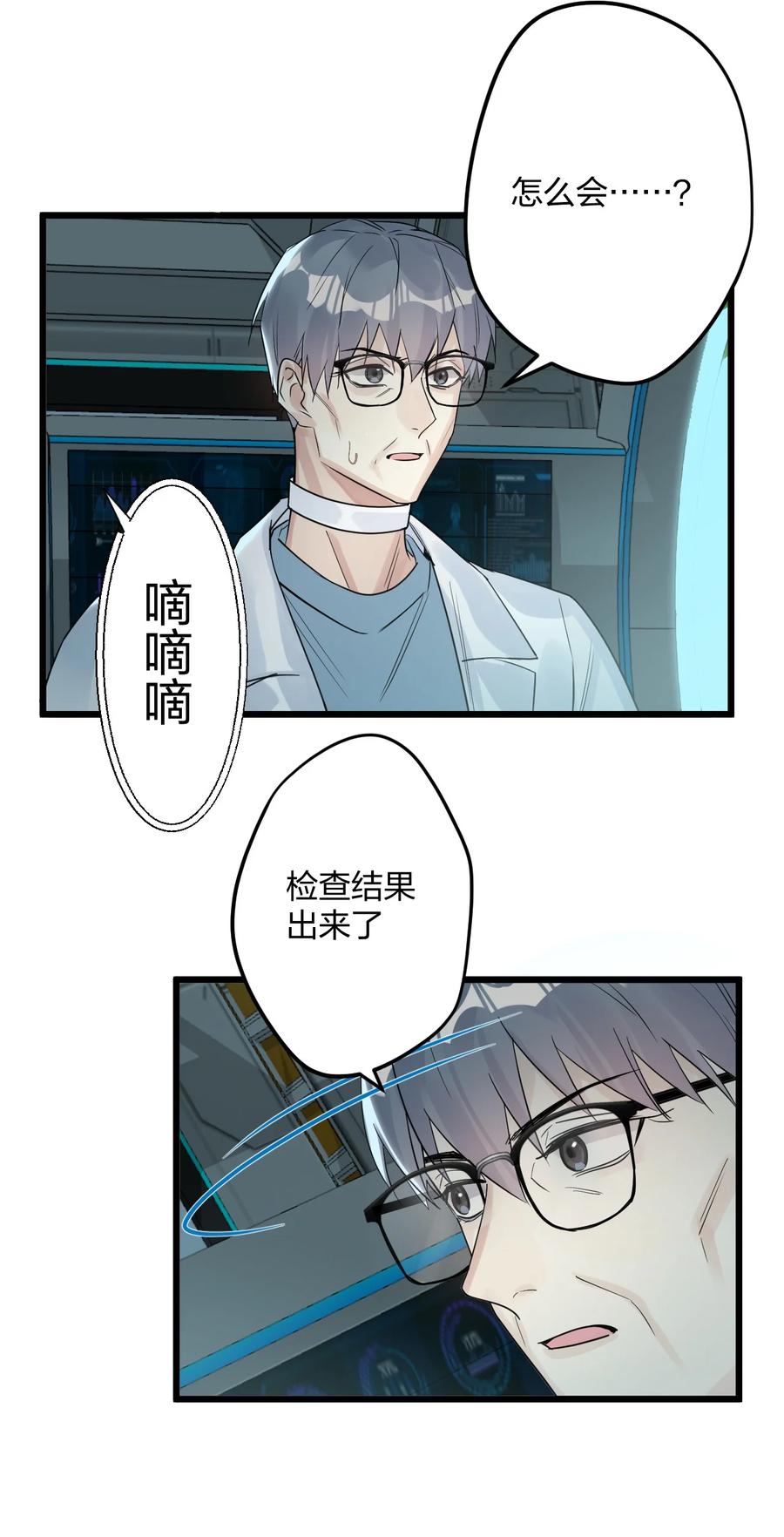 钟情 32 失去。 第30页