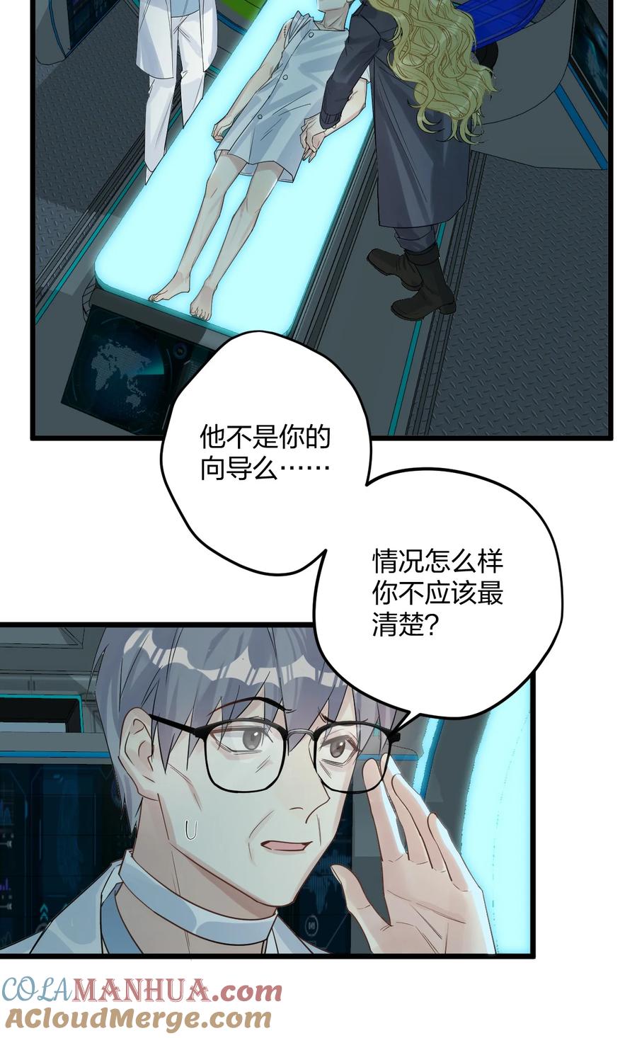 钟情 32 失去。 第21页