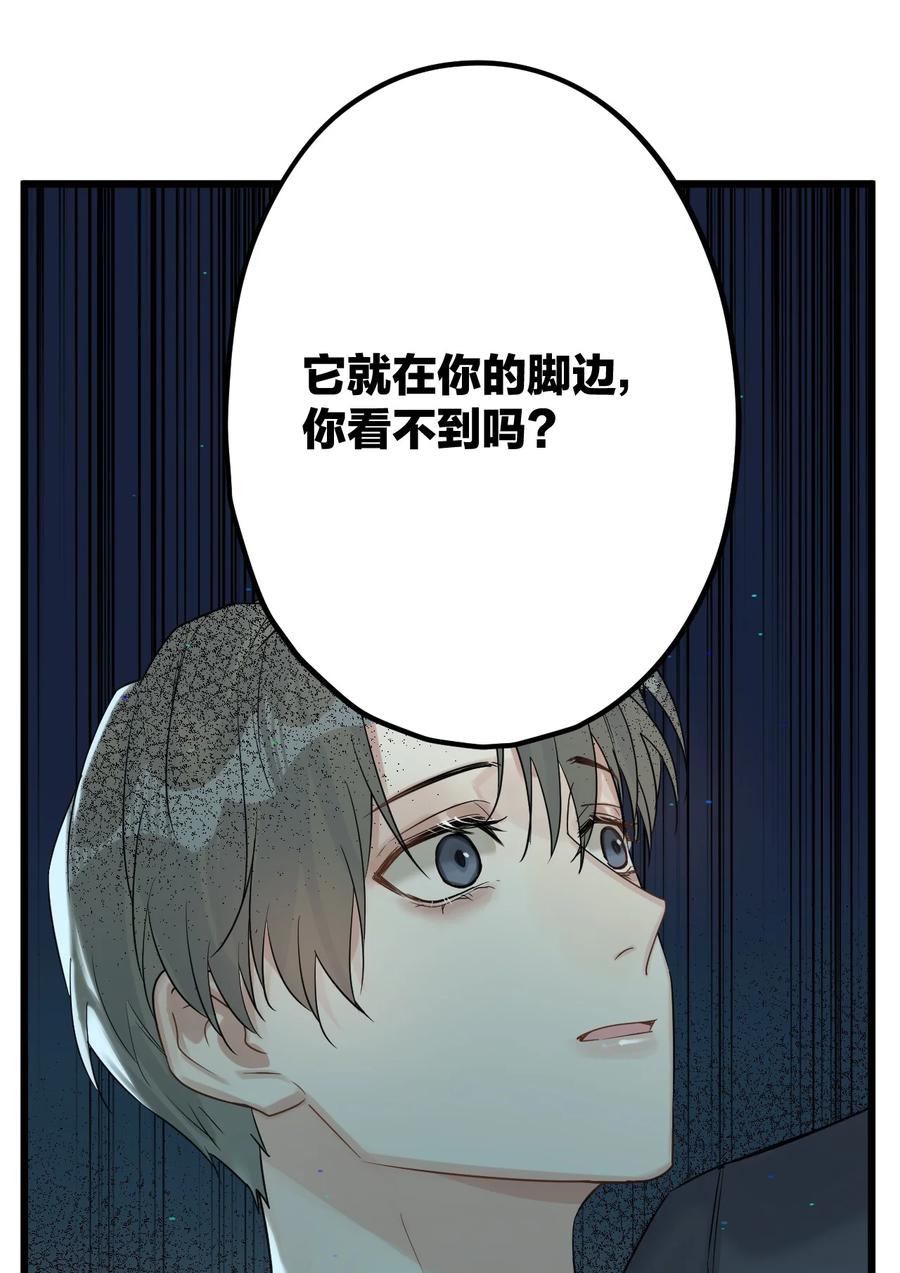 钟情 32 失去。 第36页