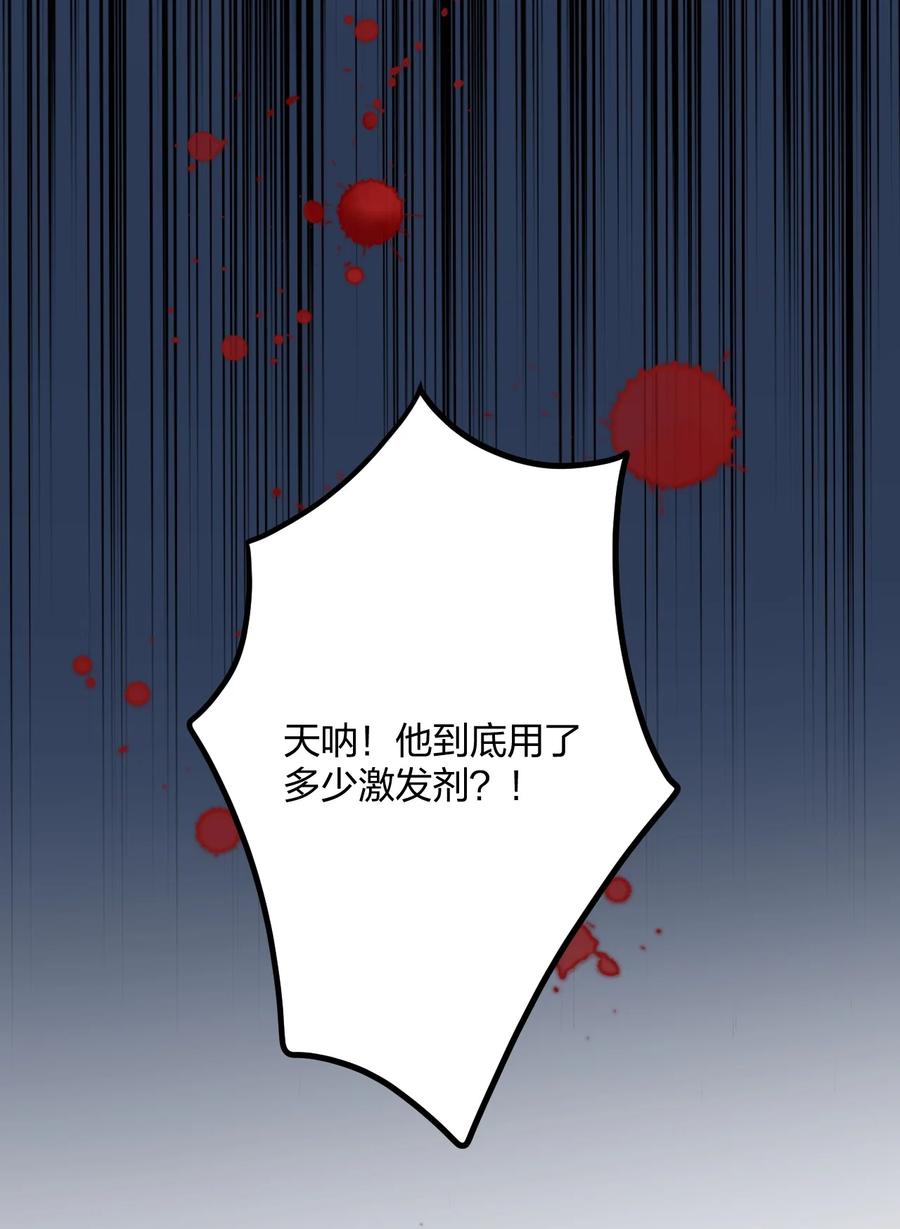 钟情 32 失去。 第18页