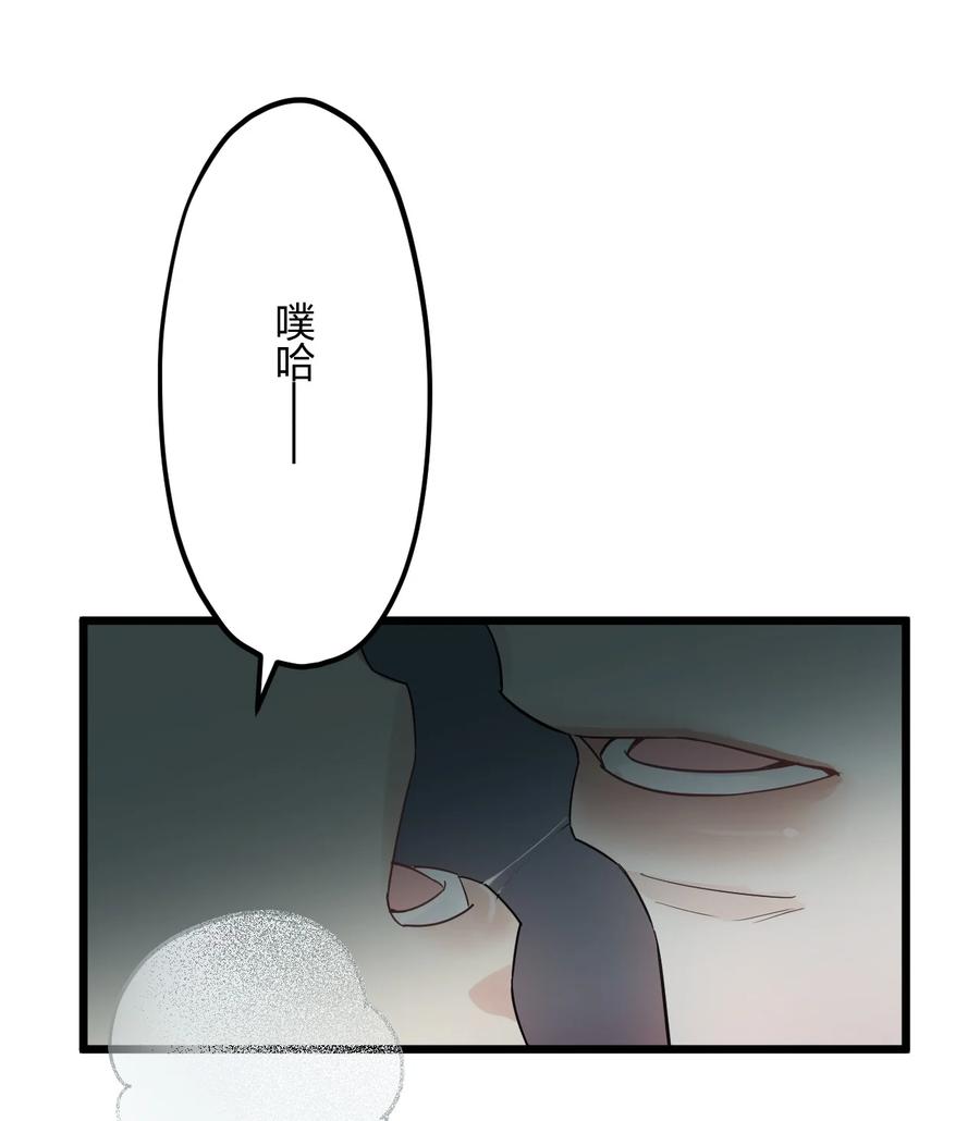 钟情 32 失去。 第28页