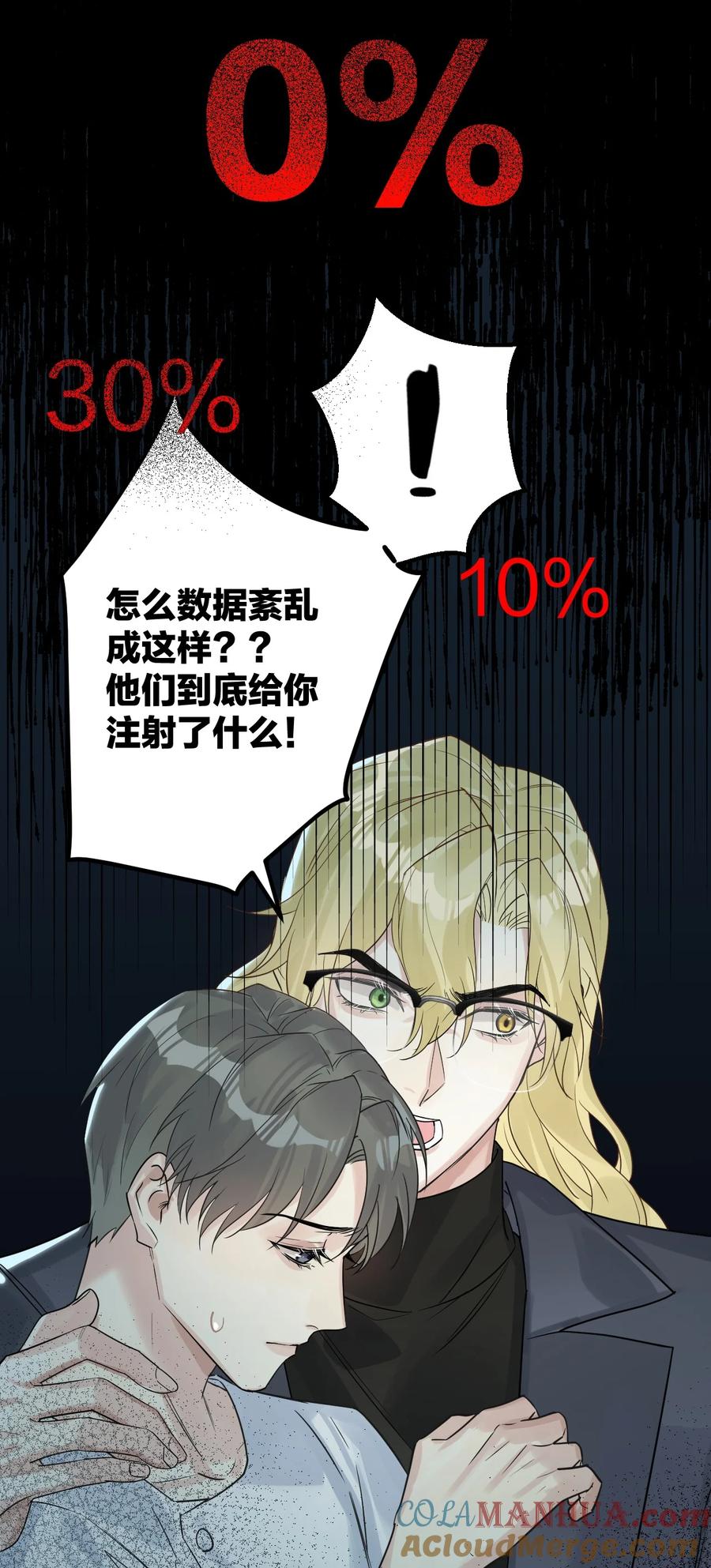 钟情 32 失去。 第33页