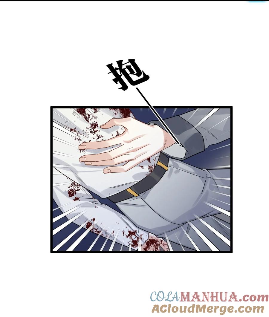 钟情 32 失去。 第11页