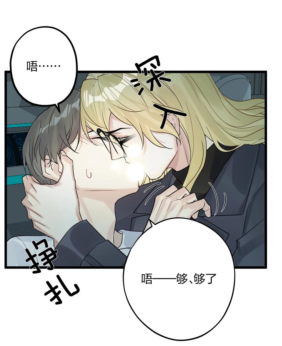 钟情 32 失去。 第26页