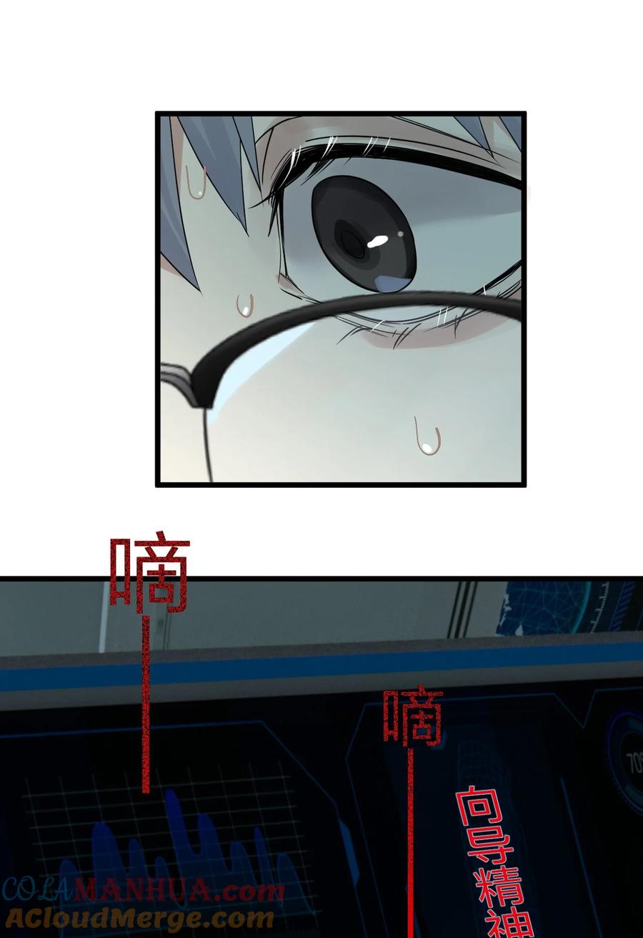 钟情 32 失去。 第31页
