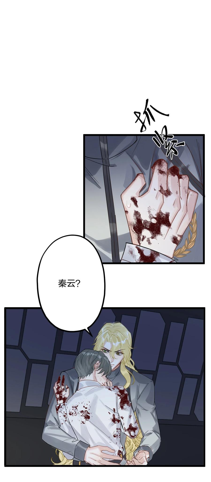 钟情 32 失去。 第14页