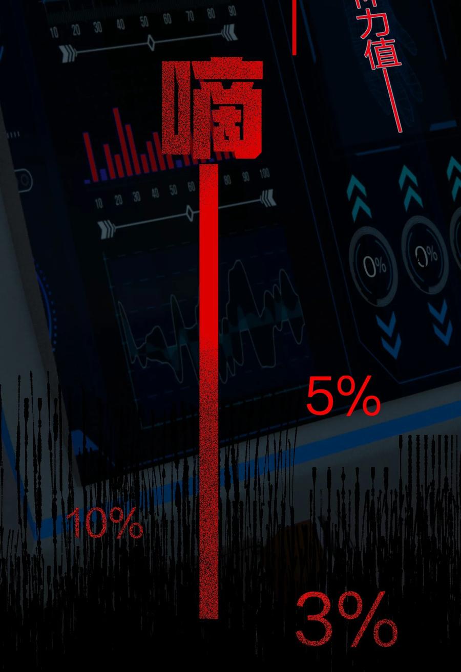钟情 32 失去。 第32页
