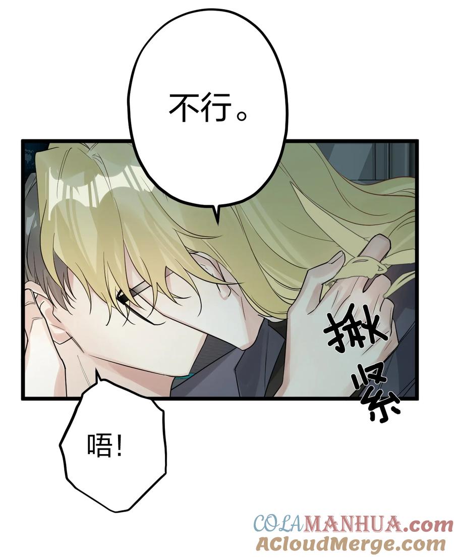 钟情 32 失去。 第27页