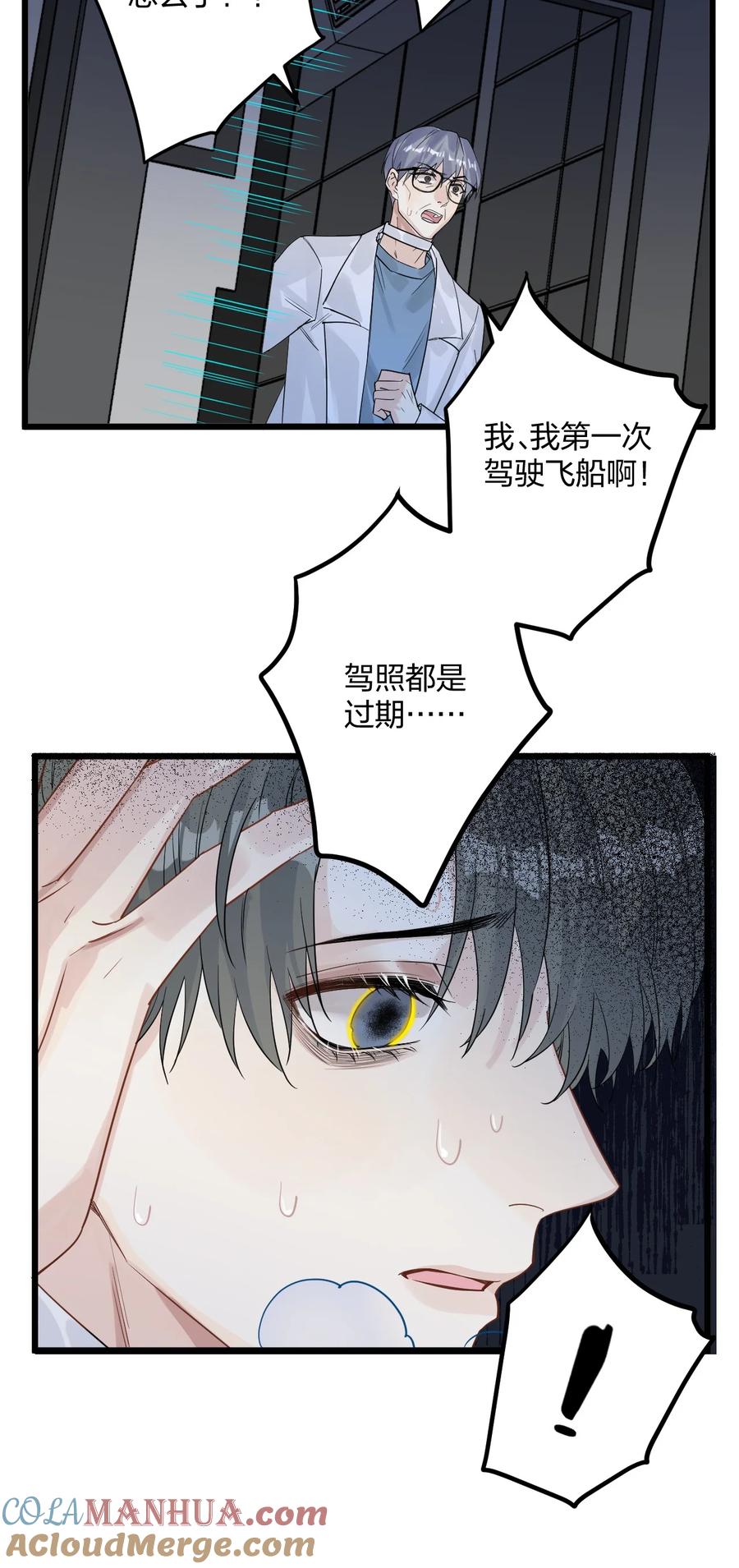 钟情 32 失去。 第17页