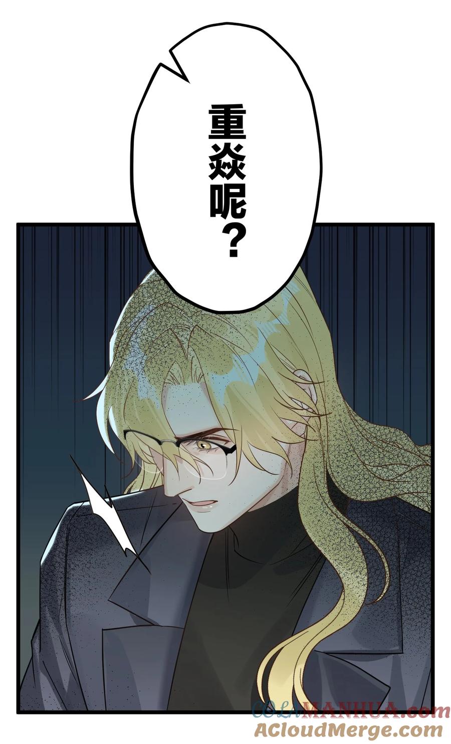 钟情 32 失去。 第35页