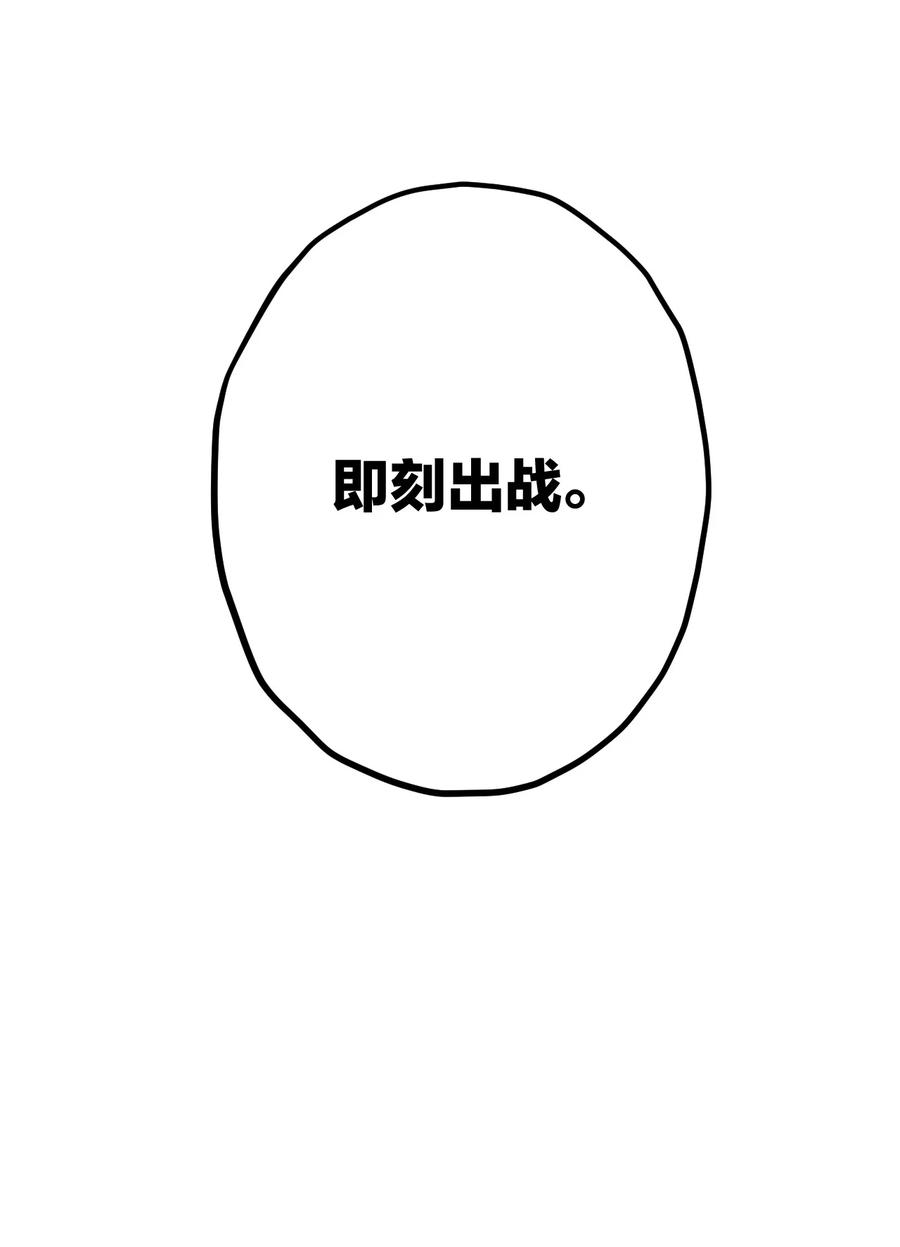 钟情 33 灯塔。 第14页