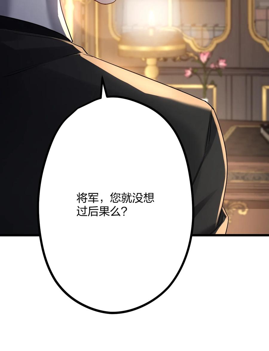 钟情 33 灯塔。 第11页