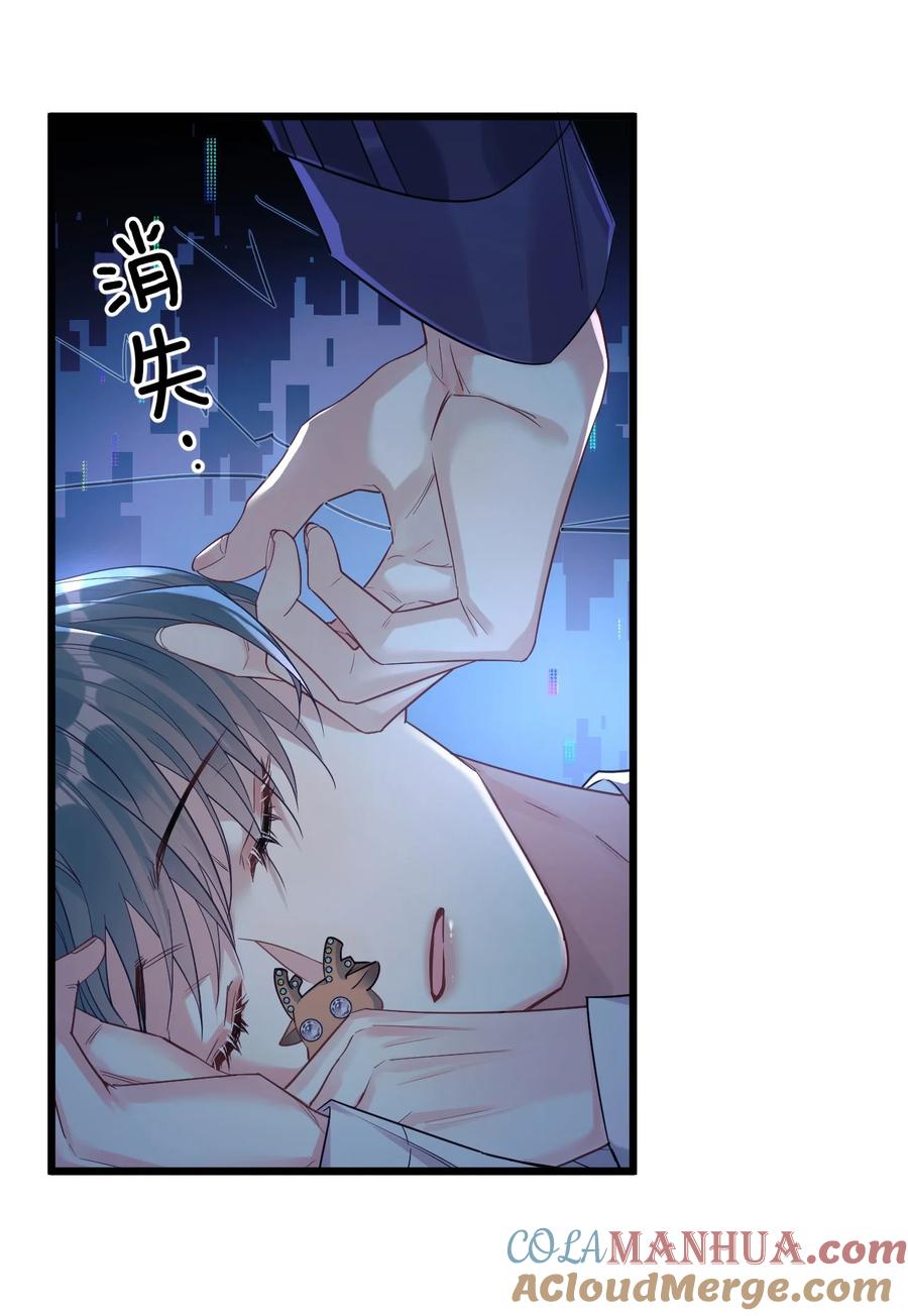 钟情 33 灯塔。 第28页