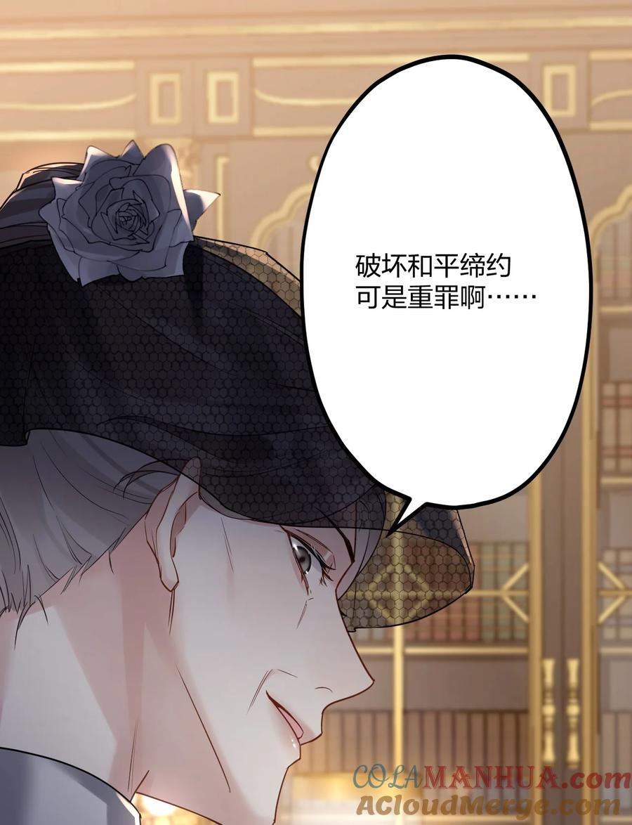 钟情 33 灯塔。 第10页
