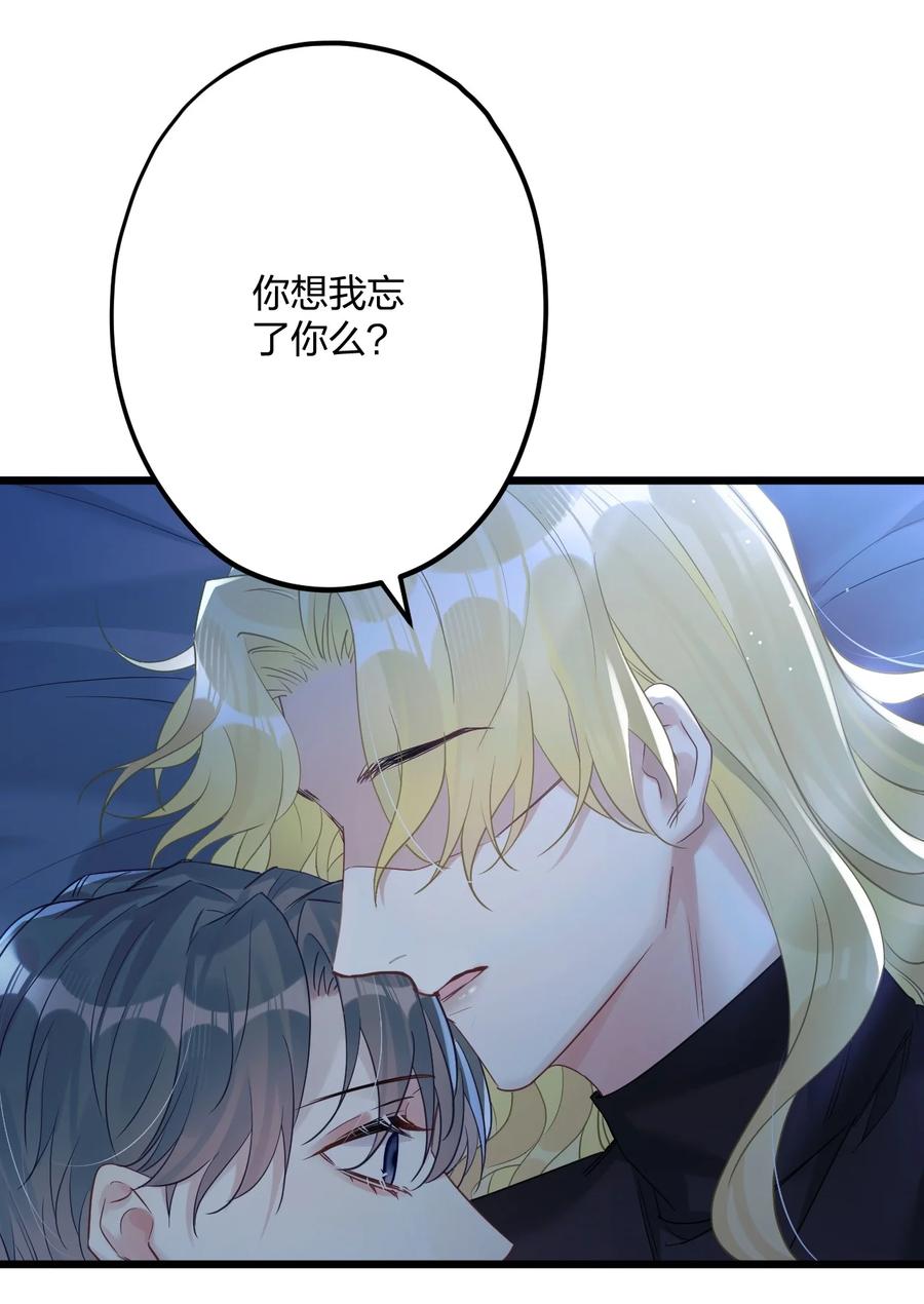 钟情 33 灯塔。 第35页