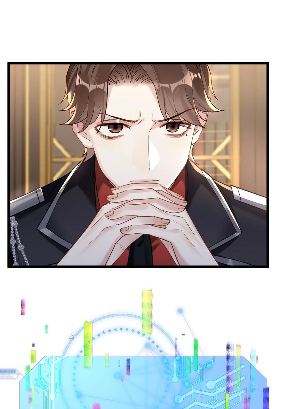 钟情 33 灯塔。 第3页