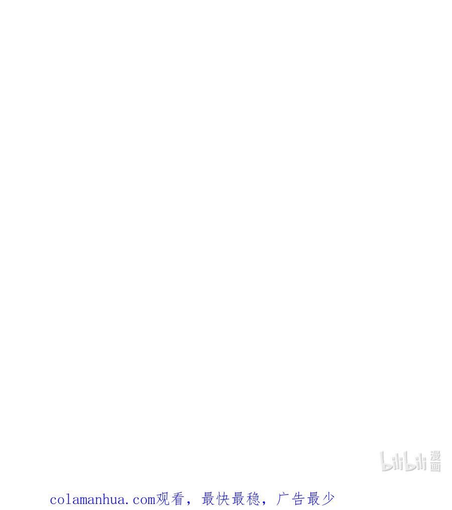 钟情 34 宇宙超级无敌美少女，前来觐见 第45页