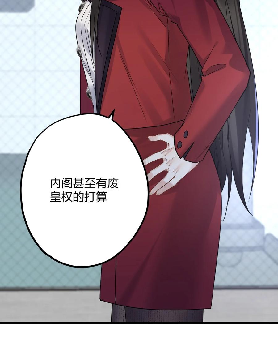 钟情 34 宇宙超级无敌美少女，前来觐见 第36页