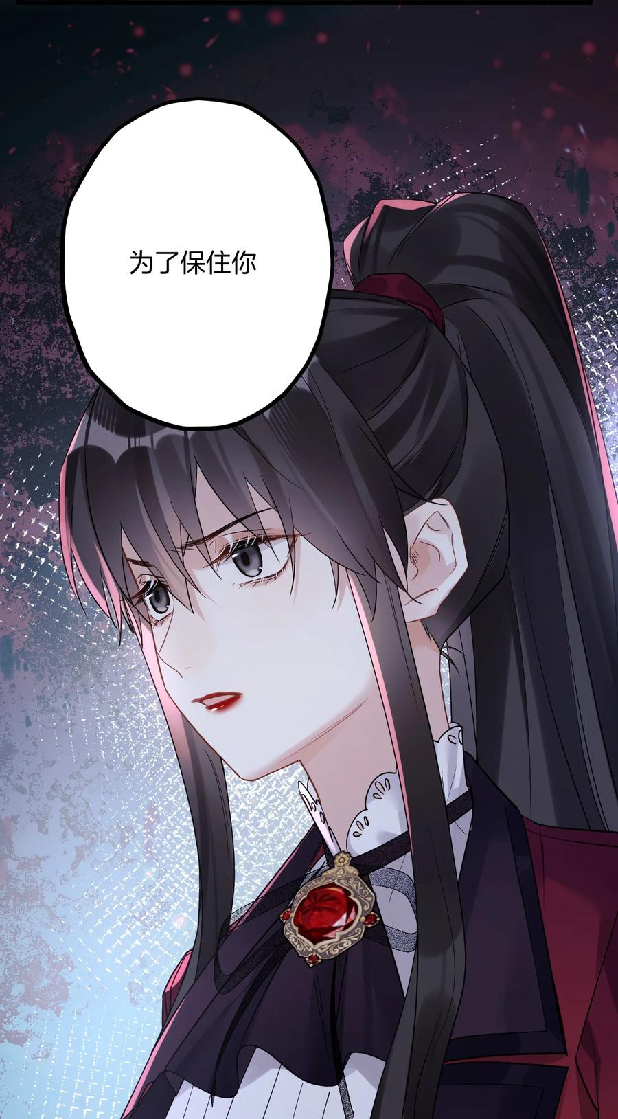 钟情 34 宇宙超级无敌美少女，前来觐见 第39页